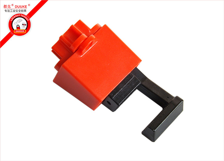 斷路器鎖具(大號)圖片