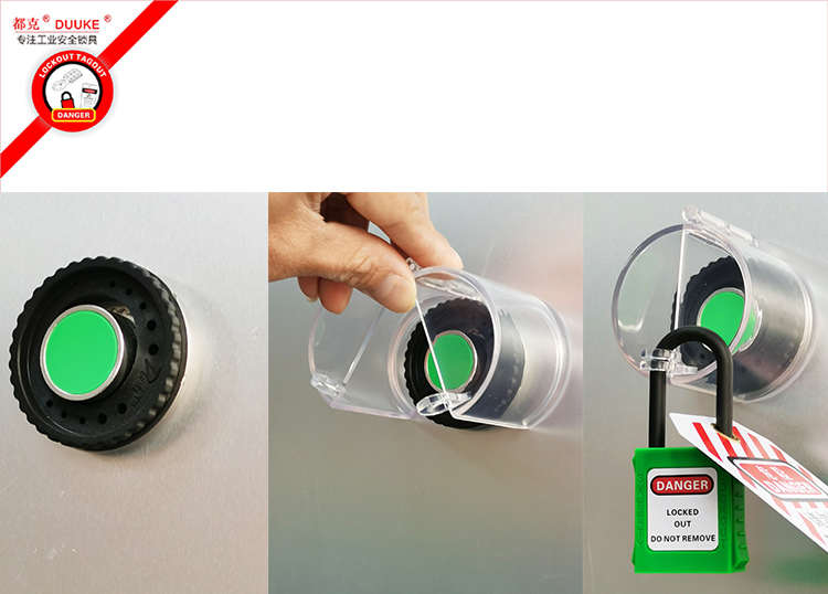 電器開關鎖具(22)圖片