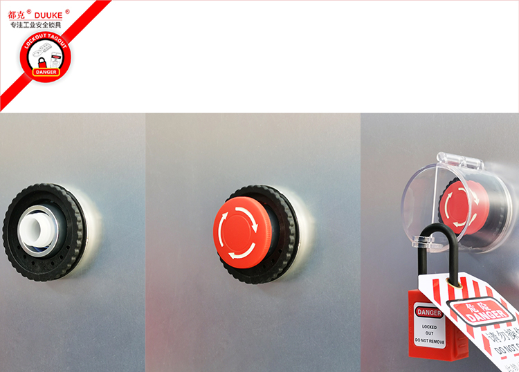 電器開關鎖具(30)圖片