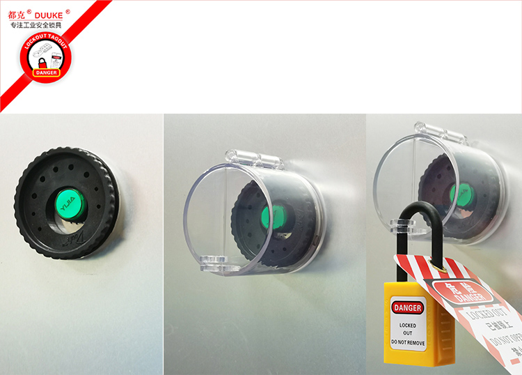 電器開關鎖具(16)圖片